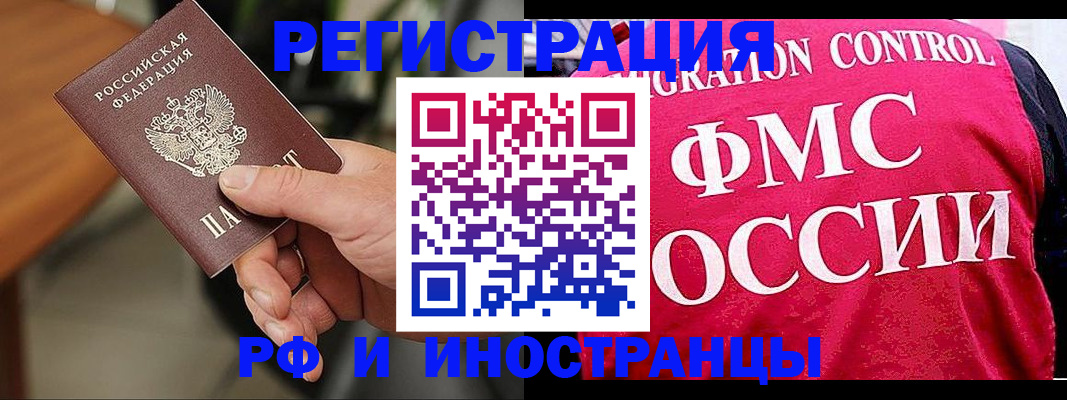 временная регистрация госуслуги в Большом Камне